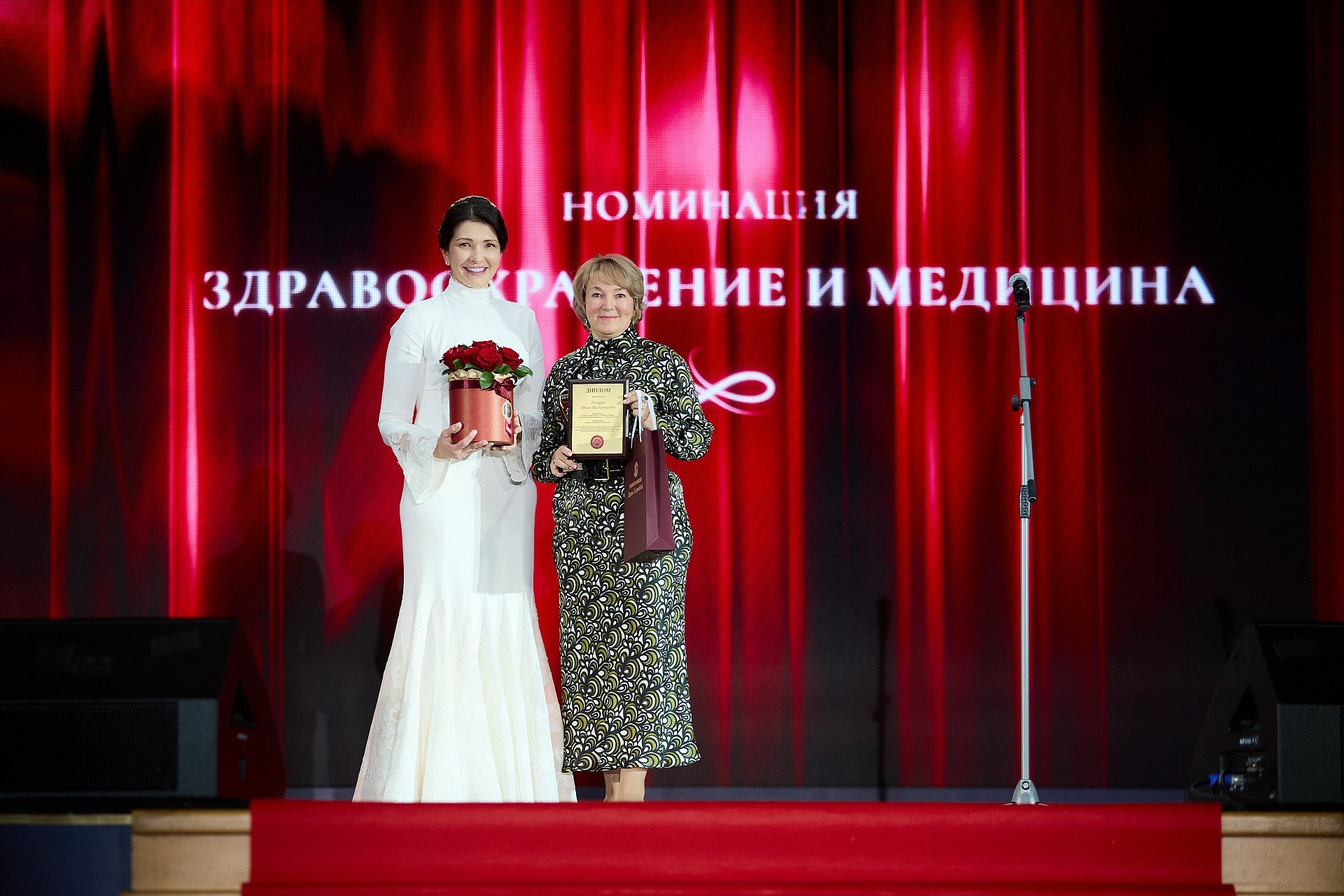 Генеральный директор ООО НИЦ «ФАРМОБОРОНА» Ирина Владимировна Паскарь стала победительницей IV премии «Деловой престиж: Женщина — Созидатель — 2026» в номинации «Здравоохранение и медицина» Генеральный директор ООО НИЦ «ФАРМОБОРОНА» Ирина Владимировна Паскарь стала победительницей IV премии «Деловой престиж: Женщина — Созидатель — 2026» в номинации «Здравоохранение и медицина»