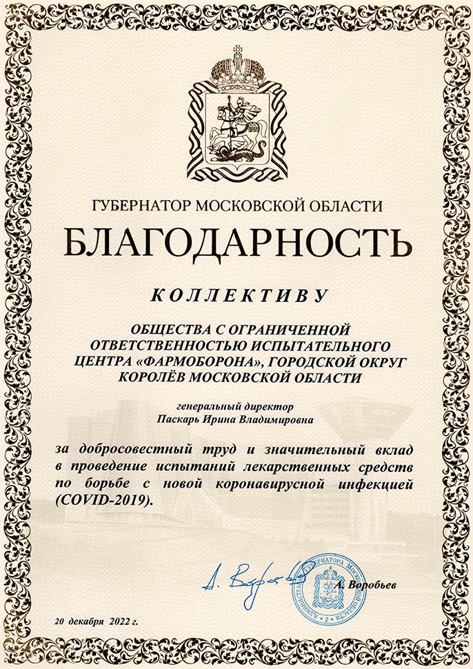 Подготовка образцов