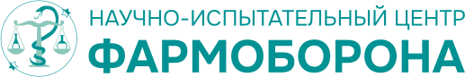 НИЦ «ФАРМОБОРОНА»
